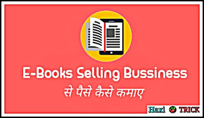 ebook selling bussiness se paisa kaise kamaye