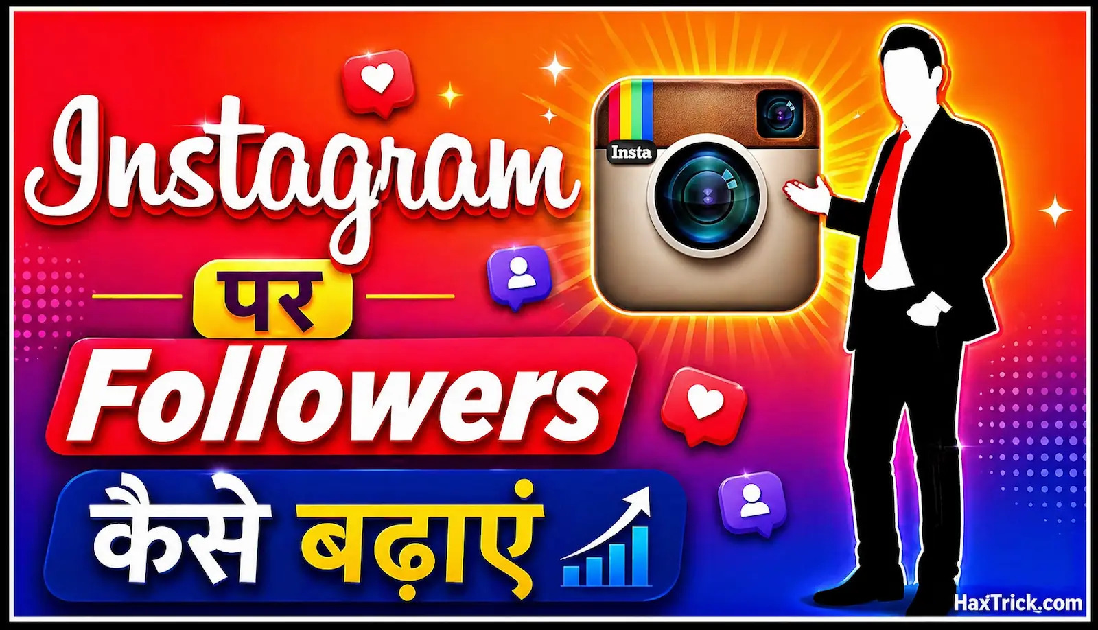 instagram par followers kaise badhaye