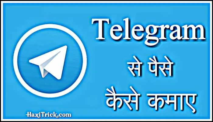 telegram se paise kaise kamaye kya hai
