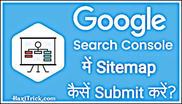 google search console me sitemap kaise submit kare
