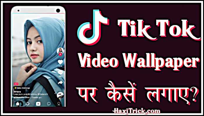 tik tok video ka live wallpaper kaise set kare