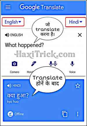 google ka translate karne wala software download