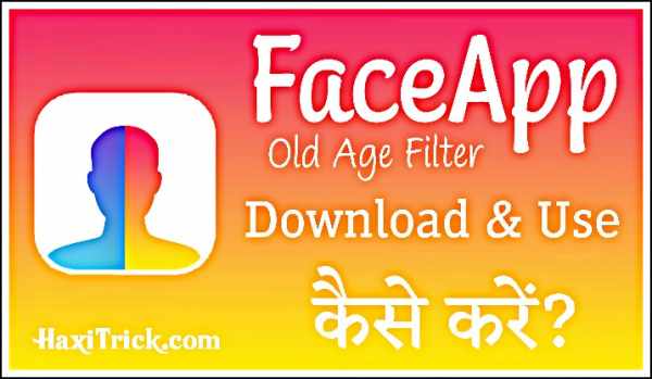 old age filter face app download kaise kare 2Bandroid