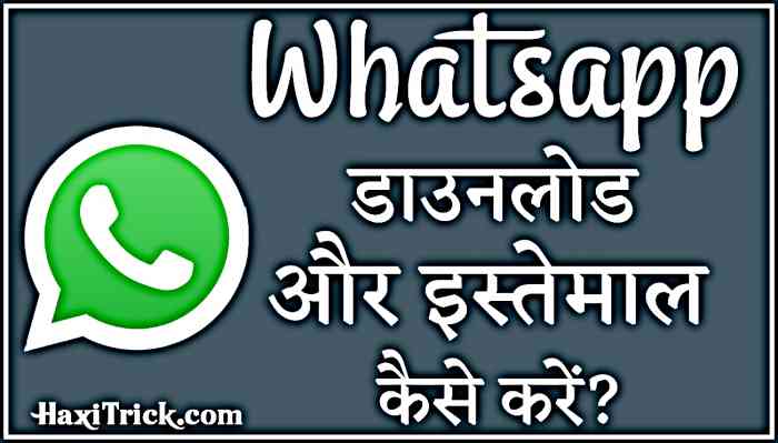 whatsapp messenger download karna hai kaise kare hindi