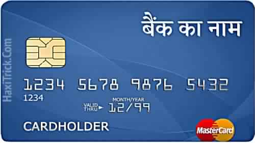 ATM Card Sample Photo