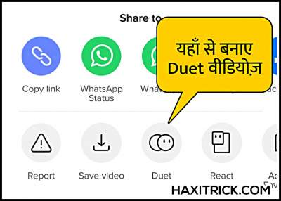Creating Duet Video On Tik Tok In Hindi