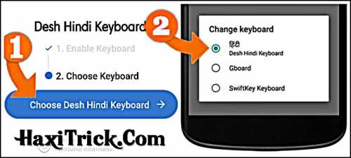 How To Type in Hindi Using English Keyboard