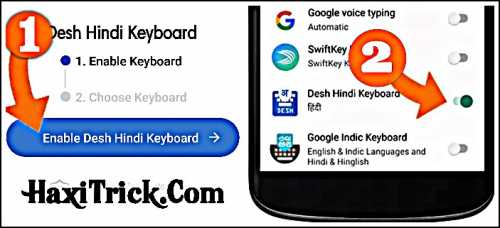 Android Mobile Me Hindi Typing Kaise Kare