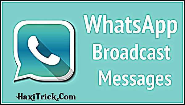 whatsapp broadcast meaning in hindi kya hai