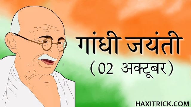 gandhi jayanti