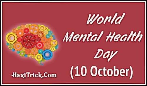 World Mental Health Day 2024 in Hindi