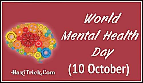 World Mental Health Day 2023 in Hindi