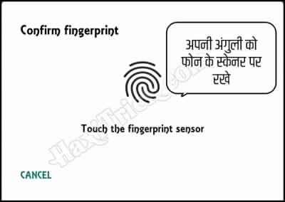 How to Confirm fingerprint to unlock whatsapp On Android