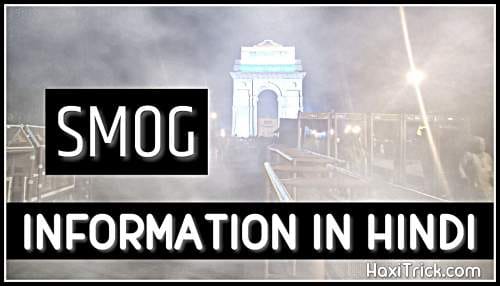 What Is Smog, Causes, Harmful Effects And Protection Delhi In Hindi