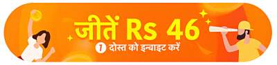 Helo App Se Paise Kaise Kamaye 2019 Per Refer 46 Trick