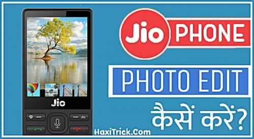 Jio phone photo editing