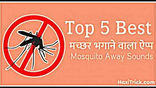 Anti Mosquito Sound App Download