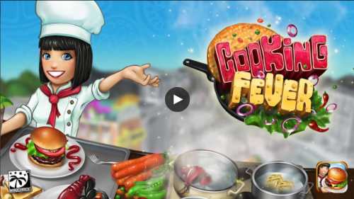 Cooking Fever - खाना बनाने वाला गेम