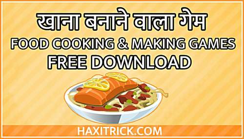 Khana Banane Wala Cooking Game Download