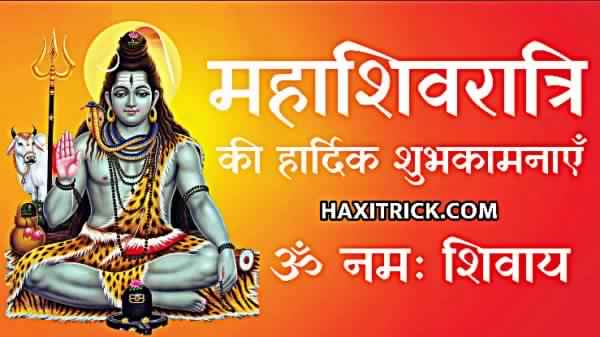 Mahashivratri Ki Hardik Subhkamnaye in Hindi