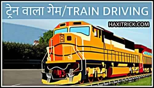 train wala game rail-driving