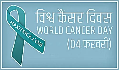 world cancer day 4 fabruary