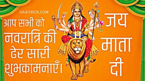 Aap Sabhi Ko Navratri Ki Shubhkamnaye Wishes Images in Hindi