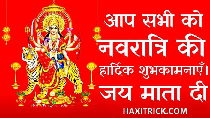 Navratri Ki Hardik Shubhkamnaye Wishes Pictures in Hindi