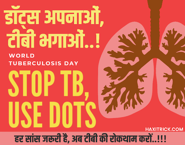 World Tuberculosis Day Slogans in Hindi