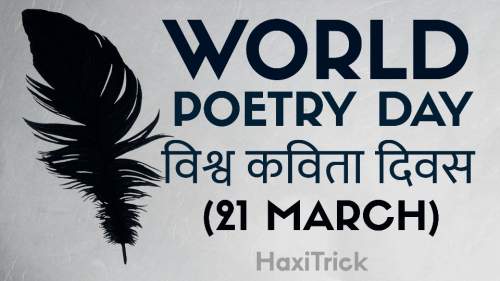 world poetry day 21 march