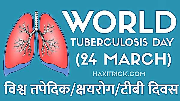 World Tuberculosis Day - TB Diwas 2023