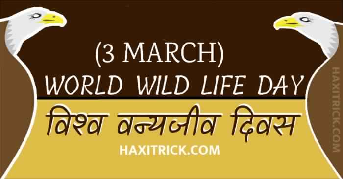 World Wildlife Day 2023 in Hindi