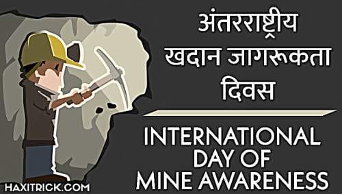 international day of mine awareness