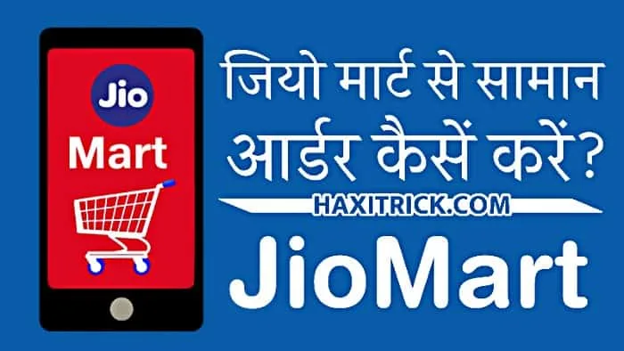 jiomart order grocery