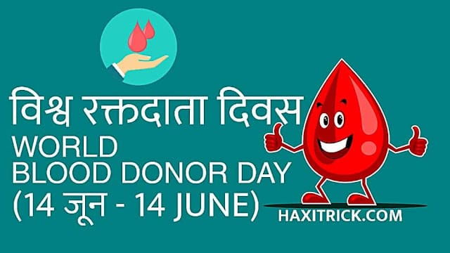 World Blood Donor Day - 14 June