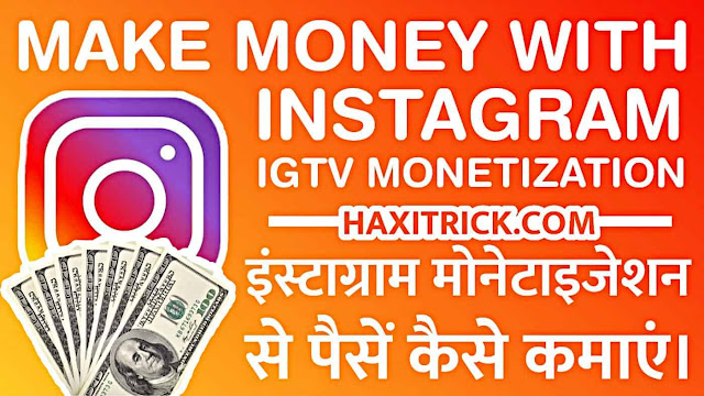 Monetize Instagram IGTV Videos and Make Money in Hindi