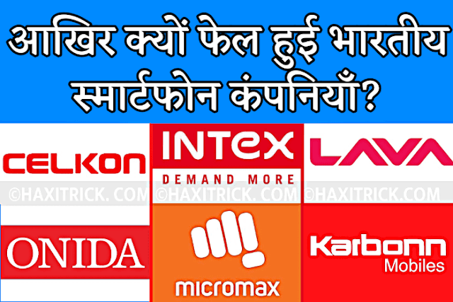 Why Indian Mobile Companies Failed in Hindi