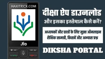 diksha app download