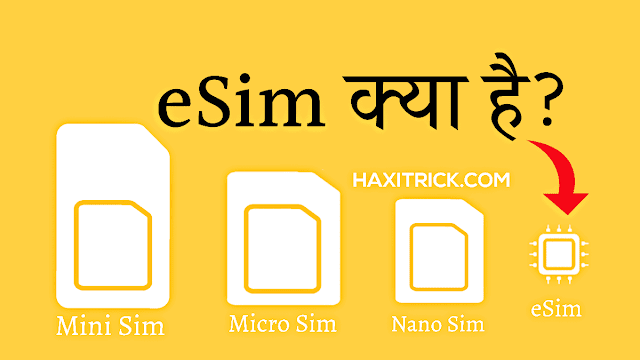 eSim Kya Hai in Hindi
