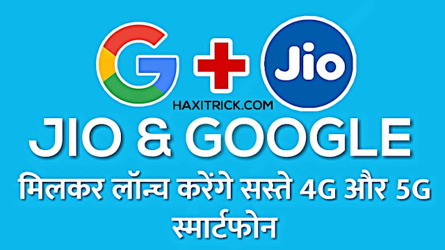 Reliance Jio And Google Will Launch 4G and 5G Android Based Smartphone in India