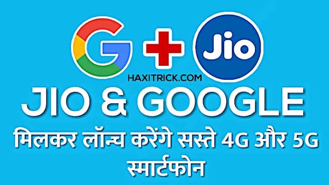 Reliance Jio And Google Partnership