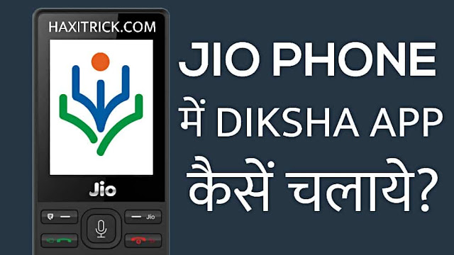 jio phone diksha app