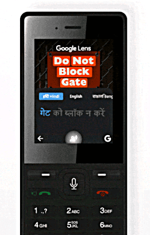 कैमरा की मदद से अनुवाद करें जियो फोन में