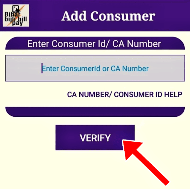 Check and Verify Customer Number
