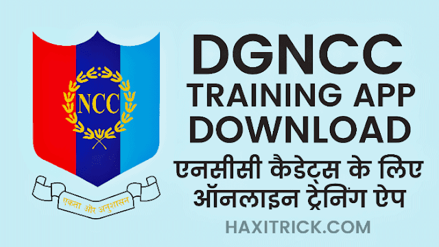 DG NCC Training Mobile App
