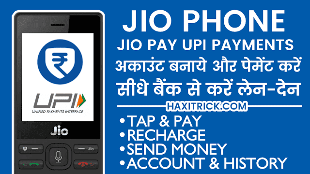 jio phone upi