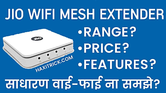 Jio Wifi Mesh Router Extender Price Features and Range