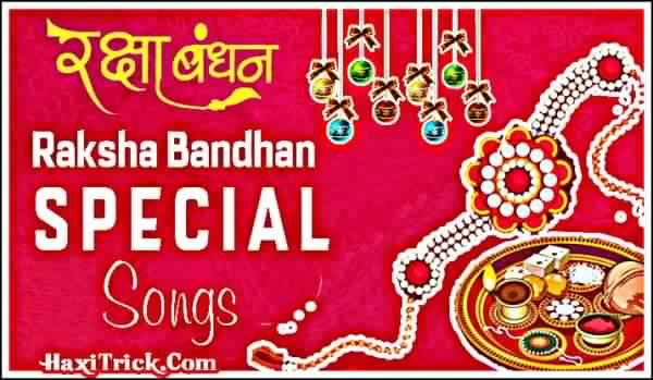 Raksha Bandhan Ke Gane