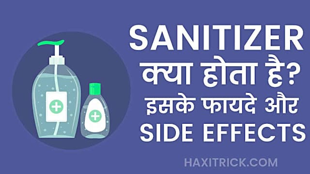 Sanitizer Meaning in Hindi