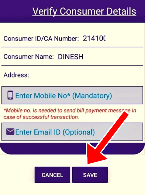 Verify Customer Number and Save